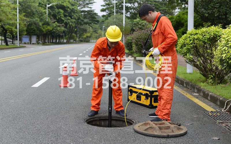 220迈皋桥街市政管道检测