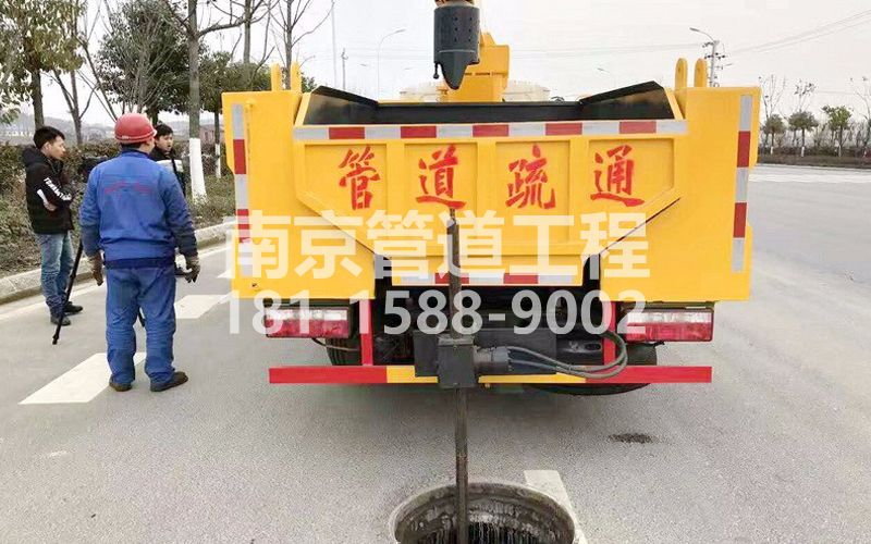 202迈皋桥街管道疏通