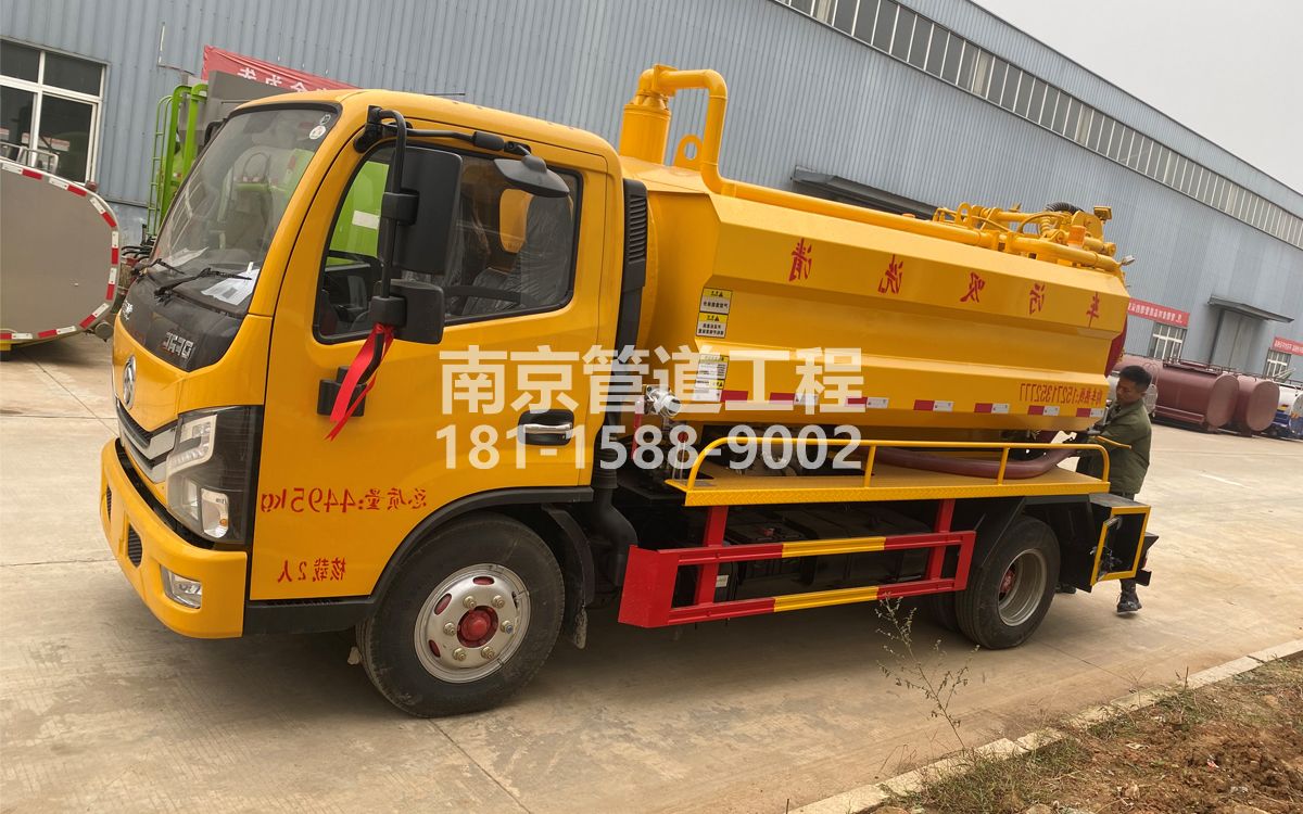 迈皋桥街喜讯|热烈祝贺我公司新增购置《吸污清洗车》工程车