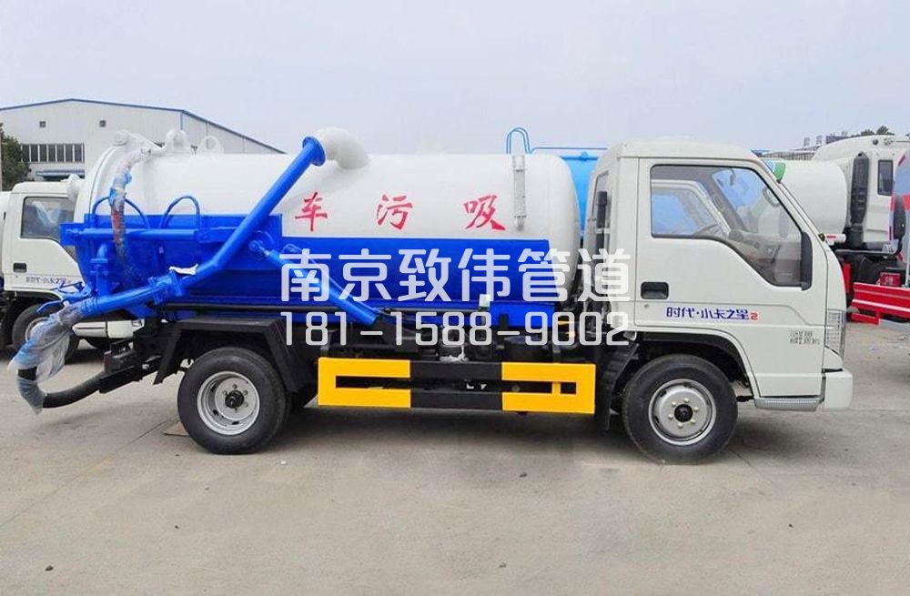 318迈皋桥街地下室吸污车