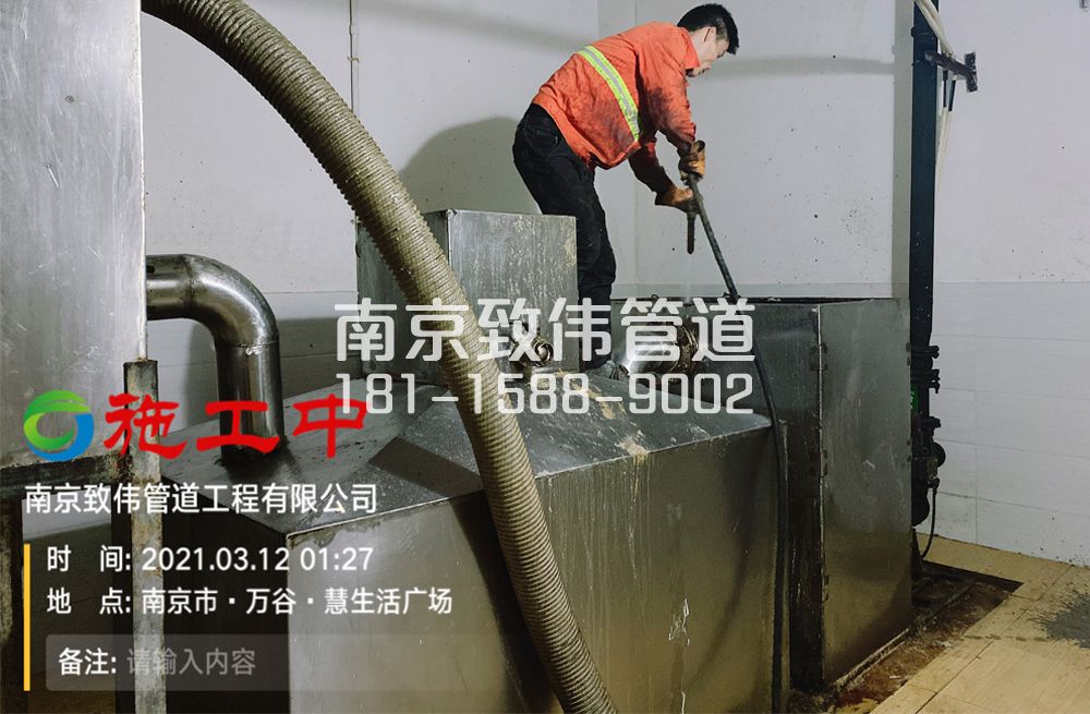324迈皋桥街地下室隔油池清洗