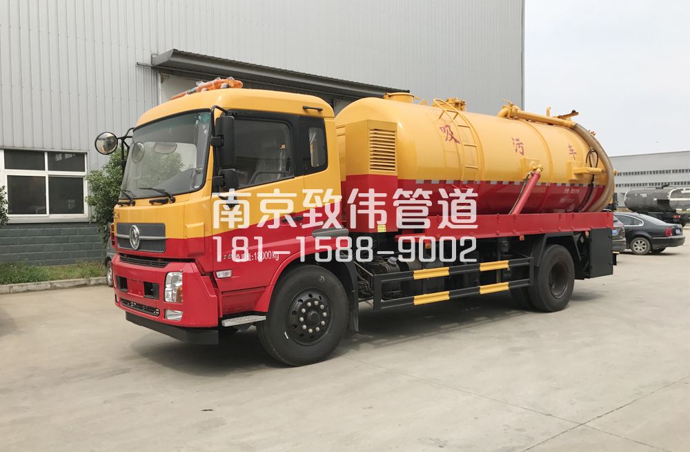 341迈皋桥街天龙吸污车12方