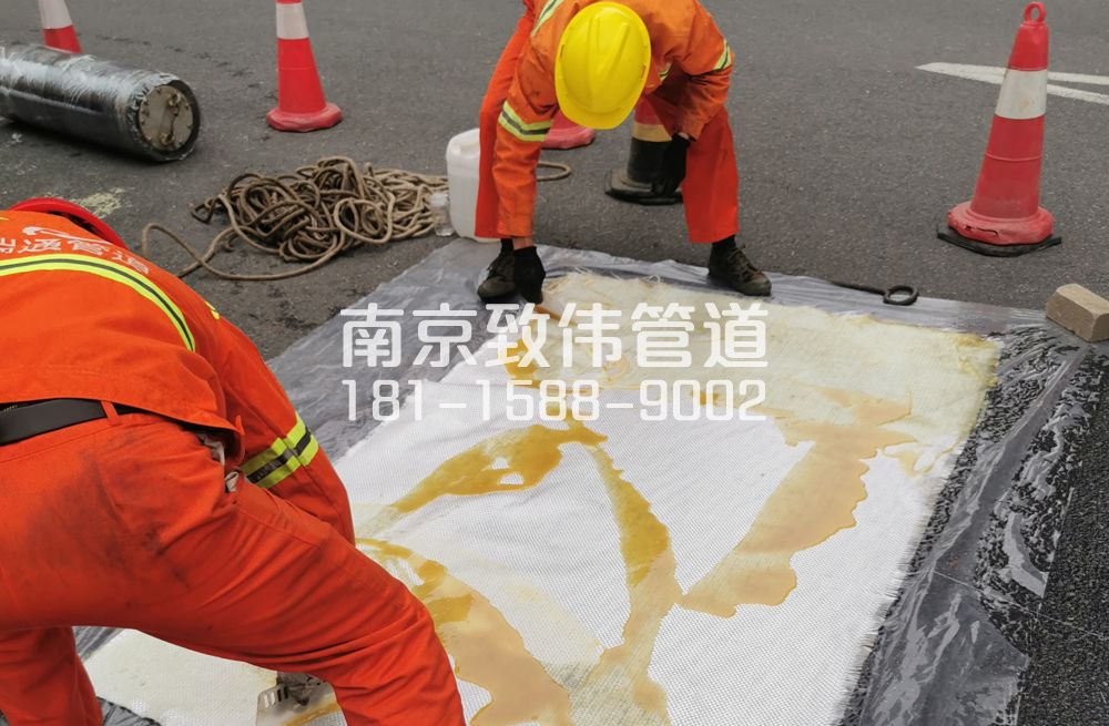 迈皋桥街管道树脂修复