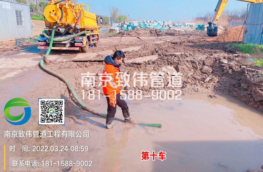 迈皋桥街工地泥浆清运
