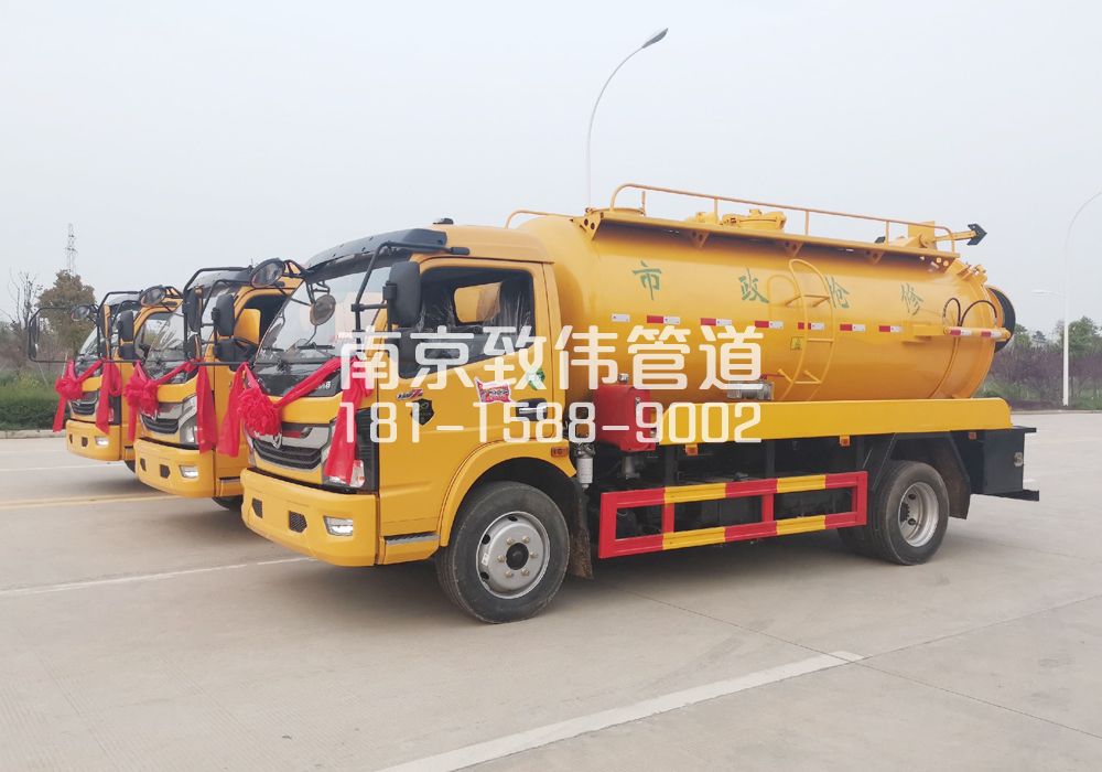 370迈皋桥街10方吸污车