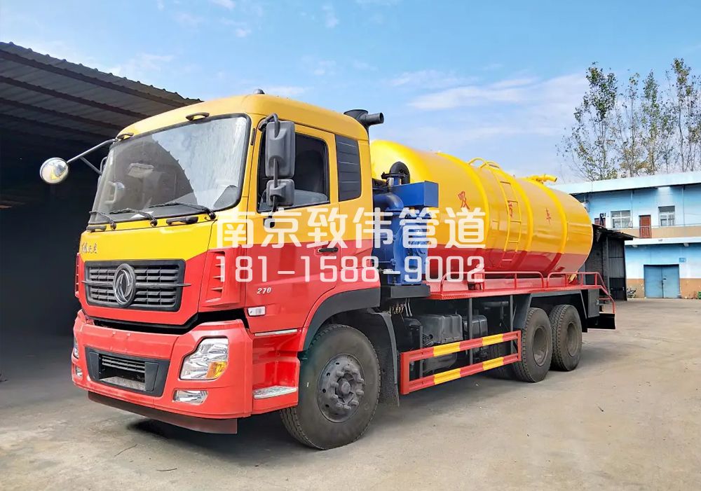 373迈皋桥街12方吸污车