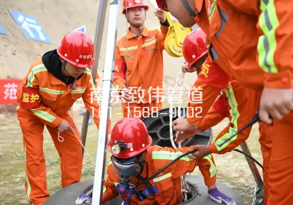 迈皋桥街有限空间作业